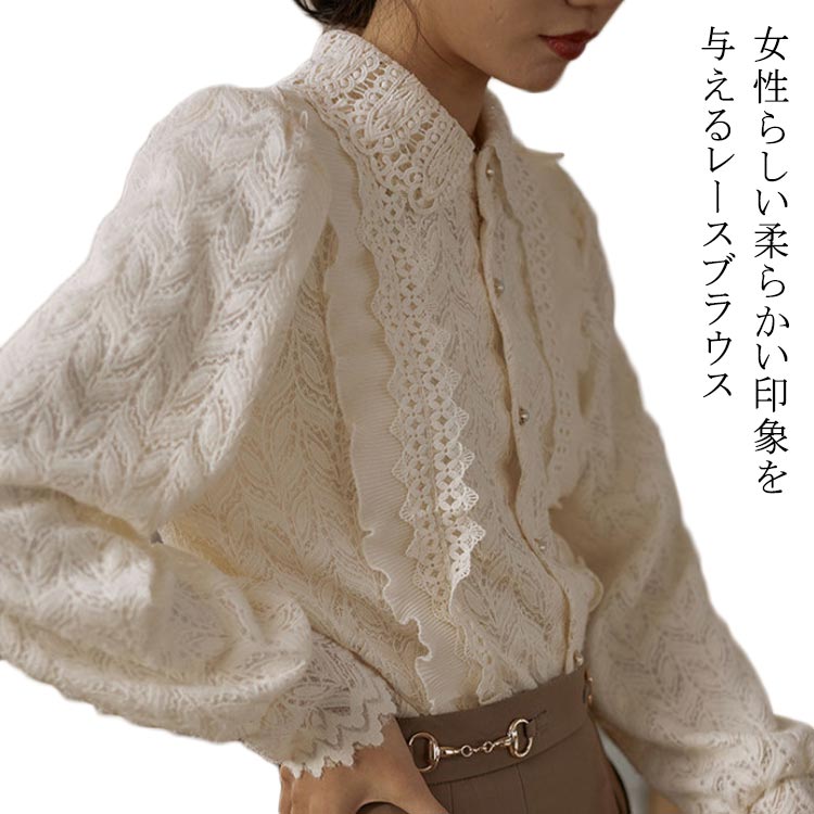 乐天商城 - 裏起毛*薄手！レースブラウス 長袖 あったか 厚手 裏起毛*薄手！レースブラウス シャツブラウス トップス 裏ボアブラウス ワイシャツ 裏起毛 カジュアル 重ね着 インナー 可愛い フリル付き あったか スリム 着痩せ カジュアルブラウス 大人 お洒落 大きいサイズ