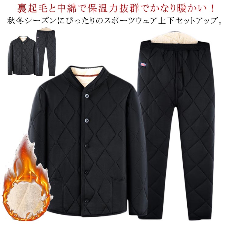 乐天商城 - カジュアル メンズ セットアップ スウェット 上下セット 中綿 スポーツ 防風 ブルゾン 裏起毛 暖かい イージーパンツ 5XL 暖かい 防寒ウエア ゴルフウェア ジャケット カジュアル 大きいサイズ 冬 XL 2XL 3XL 4XL 裏起毛 送料無料