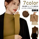 カットソー トップス レディース 重ね着 インナー 長袖 ハイネック 春秋冬 tシャツ レイヤード 黒 シンプル タートルネック おしゃれ ブラック 無地 ストレッチ M/L/XL カットソー 送料無料