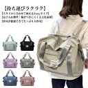折りたたみ 旅行バッグ 修学旅行 大容量 メンズ 入院 レディース 薄手 撥水 3WAY キャリーオンバッグ 軽量 キャリーオンバッグ 収納 サブバッグ 2泊 アウトドア 機内持ち込み 1泊 ボストンバッグ 小学生 中学生 高校生(4)