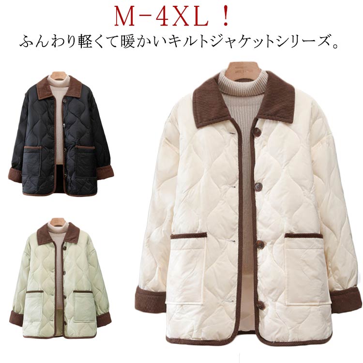 乐天商城 - キルトコート レディース コート 体型カバー キルト 軽量 ジャケット キルティングコート ノーカラー アウター 可愛い キルティング コート 中綿 羽織り 長袖 ショート 暖かい 大きいサイズ 3XL 秋冬 M L XL 2XL キルト 4XL