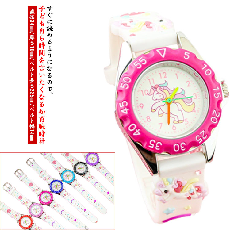 軽量 知育 子供用腕時計 デジタルウォッチ キッズ腕時計 保育園 生活防水 男の子 子供 腕時計 キッズ 女の子 小学生 幼稚園 スポーツ 子ども アウトドア ...