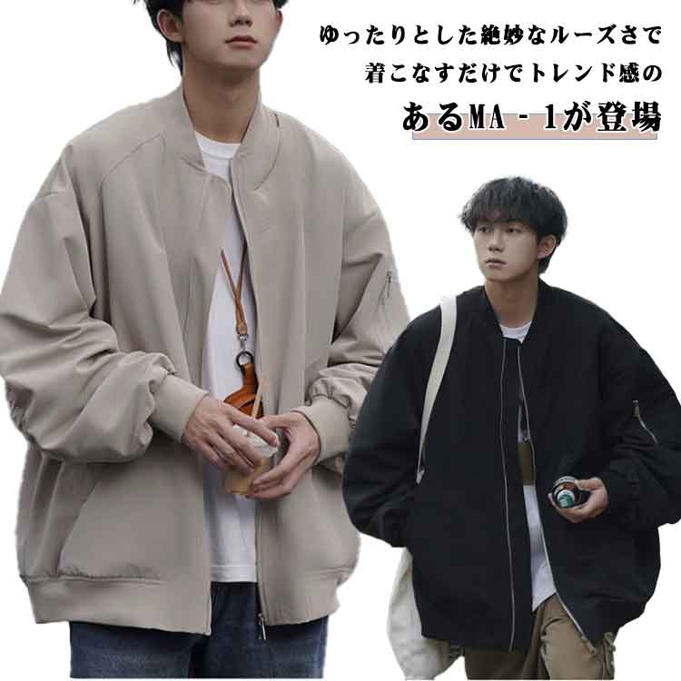 乐天商城 - メンズ ジャケット アウター ノーカラージャケット 春 スカジャン カジュアル 韓国風 おしゃれ ライトアウター 秋 ブルゾン 男性 スカジャン 通勤 無地 フライトジャケット 薄手 通学 大きいサイズ 大人 オーバーサイズ ゆったり 大きいサイズ