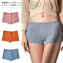パンツ インナー ボクサーパンツ ボックスショーツ シンプル 4枚組 ボクサー ショーツ 下着 ショーツ 肌着 レディース ショーツ ショートパンツ ボクサーパンツ ボクサーパンツ スリム 綿 コットン ハイウエスト 無地 スパンデックス アンダーウェア