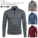 トレーナー 防寒 通勤 長袖 ポロシャツ 長袖ポロシャツ 秋冬 スポーツ Polo 厚手 トップス ハイネック メンズ パーカー ゴルフウェア Tシャツ ゴルフウェア 紳士服 無地 ハーフジップ おしゃれ カジュアル 冬服 父の日 体型カバー 大きいサイズ 送料無料