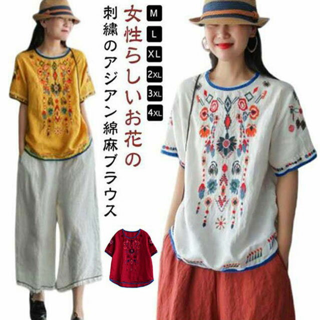 涼しい Tシャツ 涼しい チュニック トップス プルオーバー アジアン ナチュラル 刺繍 ブラウス 花 リネン tシャツ 半袖 ハーフ袖 エスニック クールネック 麻 薄手 カットソー レッド イエロー
