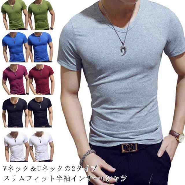 乐天商城 - インナー アンダーシャツ スリム 半袖tシャツ メンズ 肌着 2枚セット 2枚セット 細身 半袖 丸首 ヒートインナー Uネック インナーシャツ インナーtシャツ ストレッチ 無地 薄手 スポーツウェア ルームウェア