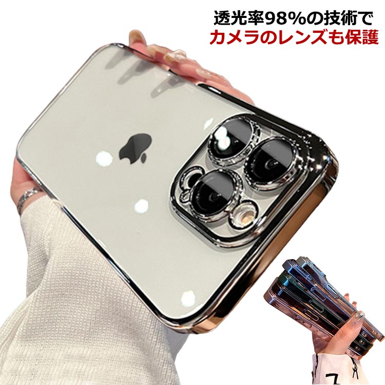 乐天商城 - 透明 クリア iphone15 メタル iphone15 カメラカバー アイフォン15ケース アイフォン14ケース シンプル iphone14 pro 携帯ケース メッキ iphone15 スマホケース カバー アイフォンカバー アイフォンケース iphoneケース スマホケース