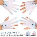 おしゃぶり 防止 クリーム 手袋 やめさせる 指しゃぶり 指吸い マニキュア おしゃぶり防止 指しゃぶり対策 防止 おしゃぶり防止 矯正 おしゃぶり 手袋 吸いだこ 防止グッズ 爪噛み 矯正 出っ歯 新生児 歯並び 予防 ゆびしゃぶり 子ども 方法 指なめ 癖