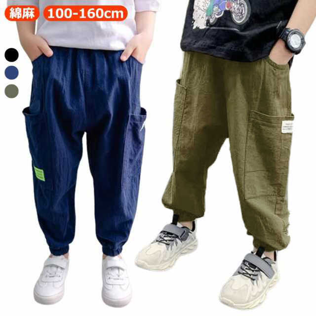 綿麻100cm 110cm 120cm 130cm 140cm 150cm 160cm柔らかな綿麻素材で通気性、吸湿性、肌触りも良く、夏にぴったりです。裾口ゴム仕様なので蚊にさされにくく、夏の外室遊びでもムシムシしません。ウエストはゴムで伸...