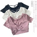 フィットネスウェア カップ付 ホットヨガ 体型カバー へそ出し トップス バッククロス ヨガトップス Uネック 女性 tシャツ ストレッチ ピラティス トップス ヨガウェア トレーニングウェア 吸汗速乾 ヨガウェア かわいい おしゃれ 背中魅せ スポーツウェア ランニング(4)