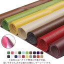 全20色!レザー補修 合皮 革補修 補修 ソファ補修 全20色!レザー補修 椅子 接着シール 補修 レザーシール レザー生地 車シート補修 防水 接着性抜群 フ...