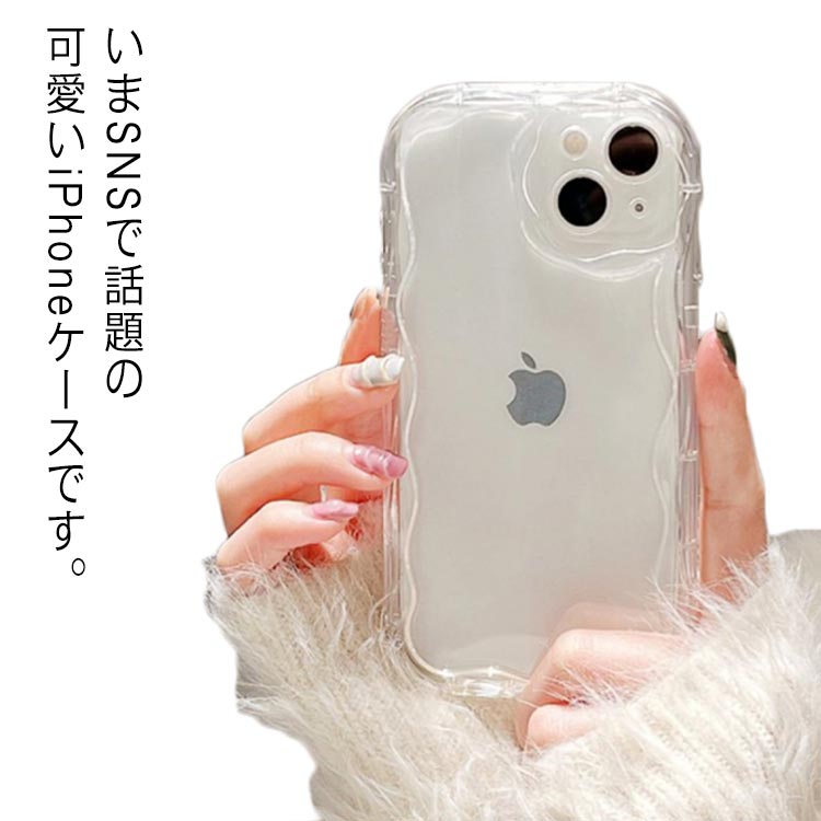 乐天商城 - クリア 送料無料 Pro うねうね ケース max iphone14 13pro iphone13 ハート iphone12 iphone11 なみなみ スマホケース 8Plus シェルカバー 12pro クリア 透明 iphone11 XR Xs Max フレーム 7ケース ウェーブ スマホケース ケース シリコン