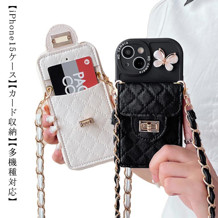 iPhone15 ケース ショルダー iphone14 13 pro max mini ストラップ 紐 スマホショルダー iphone13 iphone12 ショルダーストラップ ネックストラップ iphone15 Plus おしゃれ かわいい iphone se iphone11 カード収納 斜め掛け スマホケース 韓国 カバー
