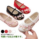 ピンク 痛くない 女の子 花柄 シューズ 七五三 子供靴 ベビー 草履 靴 キッズ 赤 刺繍 赤ちゃん ホワイト さくら 七五三 和装 和柄の靴 着物 桜 和服 履物 お正月 軽量 歩きやすい 柔らかい おしゃれ 楽ちん 送料無料
