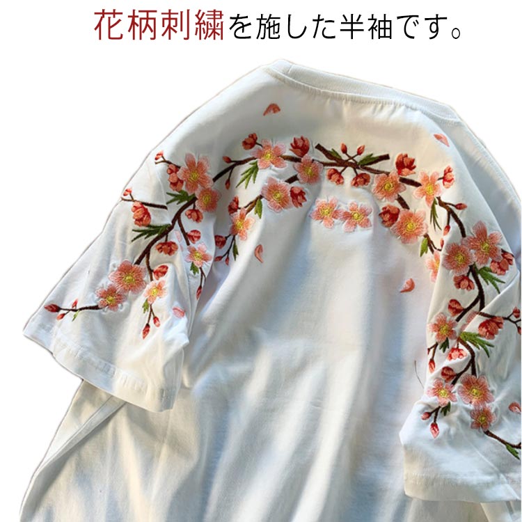 乐天商城 - 刺繍 カットソー Tシャツ トップス Tシャツ tシャツ 花柄 春 夏 クルーネック 綿混 Uネック 薄手 レディース コットン混 カジュアル きれいめ おしゃれ 夏服 夏物