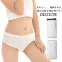使い捨て ショーツ 女の子 綿100% 入院 使い捨て下着 子供用 旅行 キッズ 携帯 コットン100% 多色 パンツ 20枚セット!使い捨てショーツ 大きいサ...