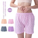 パンツ 深ばき ショーツ 3枚組 ハイウエスト 下着 締めつけない 女性用 トランクス 綿 ボクサーパンツ トランクス おやすみパンツ ボックスショーツ コット...
