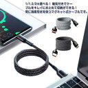 to Type-c 充電ケーブル USB 1/1.5/2m Type-c 持ち運び Cケーブル Type-c Lightning usb usb Lightning Type-c to to to 充電ケーブル 収納 巻き取り PD急速充電 マジックケーブル 磁気付き ナイロン製 マグネット式自動収納 usbケーブル スマホ充電ケーブル