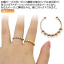 不安解消 ストレス解消リング 可動ランナー ビーズ付き 調節可能 ストレス解消 不安を和らげるリング 2個セット 回転 オープンセット ステンレススチール 7ビ...