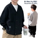 子供服 アウター 春 キッズ Vネック ジュニア 男の子 トップス カーディガン 長袖 シンプル スウェット カーディガン 子ども 秋 冬 羽織り 無地 中学生 カジュアル 通園 通学 体温調整 カーデ 小学生 90 おしゃれ アウトドア 80 カーディガン 100 110 120 130 140