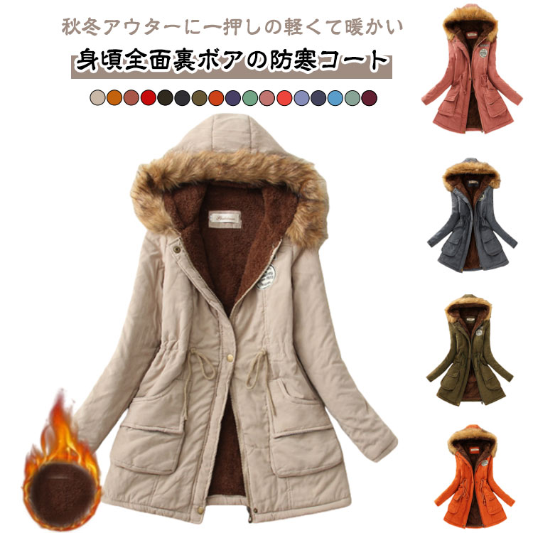 防風 防寒 中綿コート アウター 裏ボア レディース 中綿 ファー付き ロング丈 冬 女性 大人 あったか 中綿ロングコート ベンチコート カジュアル モッズコート 大きいサイズ 上着 フード付き モッズコート ジャケット ミモレ丈 裏起毛 体型カバー 大きいサイズ 厚手