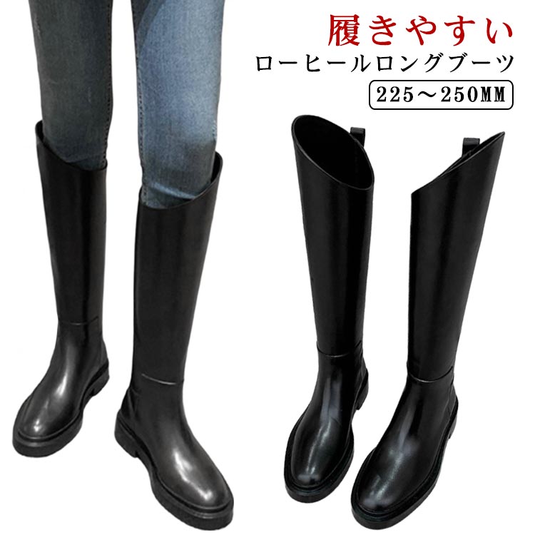 防寒 ロングブーツ ブラック ジョッ