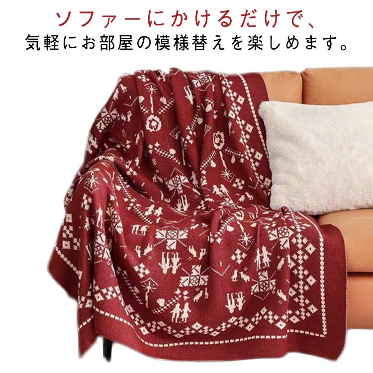 乐天商城 - ソファカバー 快適 伸びる イメージチェンジ クリスマス 170*130CM クリスマス インテリア 保護カバー 柔らかい ひざ掛け 1人掛け ブランケット クリスマス柄 マルチクロス ソファー保護 四季適用 防塵 クッションカバー クリスマスに最適 かわいい ギフト