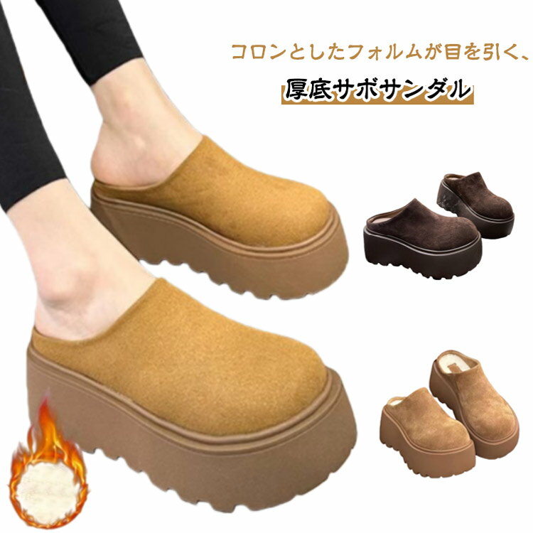 かかとなし レディース 春秋 疲れな