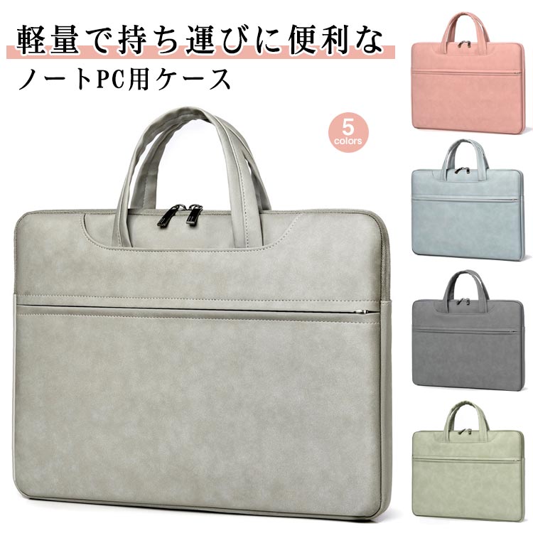 15.6 �쥶�� ������ PC�Хå� �Хå� pc������ �ѥ�����Хå� PC�Хå� �������� ������ ������� ��� �Ρ��ȥѥ������Ǽ�Хå� ���֥�å�...