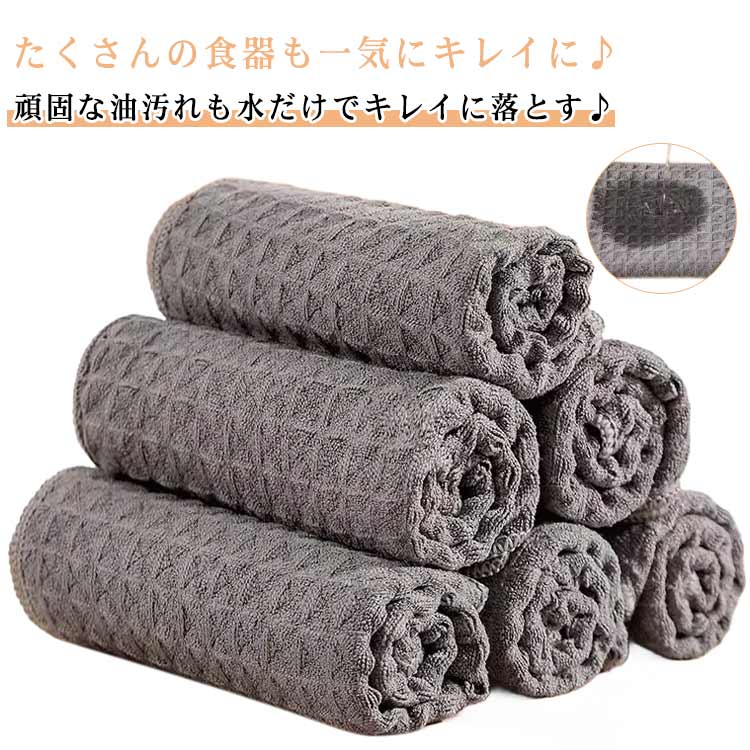 食器拭き 吸水 20枚セット ふきん 台拭き ティータオル 厚手 ワッフル生地 布巾 油汚れクロス 食器 キッチンタオル 専用 油汚れ 速乾 ふきん ハンドタオル キッチンタオル 手拭き ワッフルタオル 保育園 北欧 ナチュラル ディッシュクロス 掃除用品