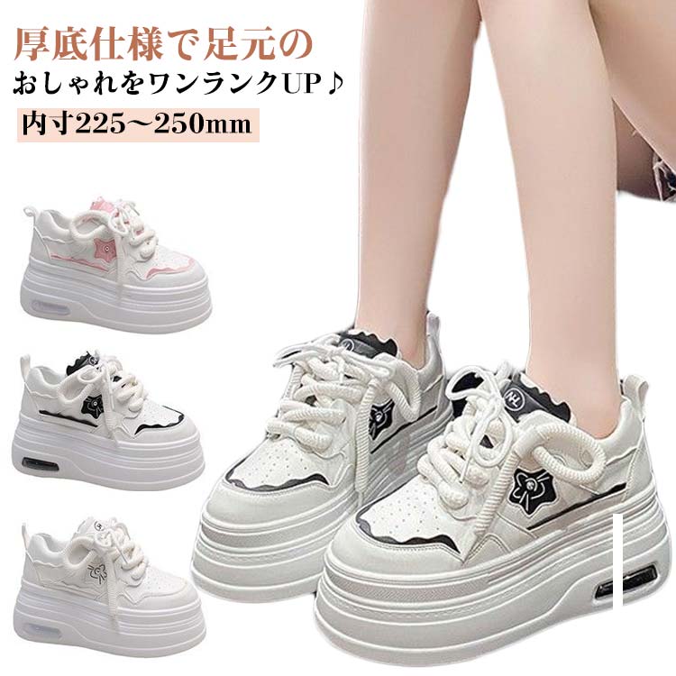 レディース 靴 歩きやすい 韓国 厚�