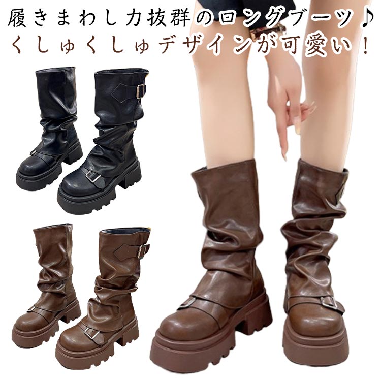 レディース 厚底 6cm ミディアム丈 �