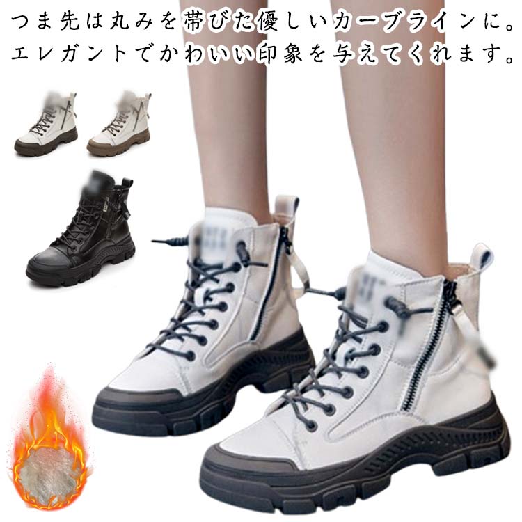 スニーカー レディース ハイカット 