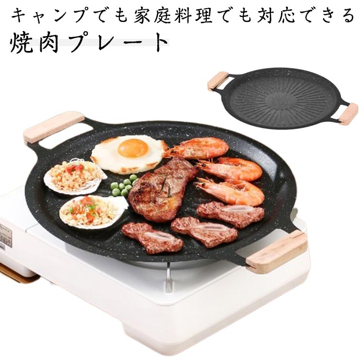 ラウンドグリドルパン 丸型 32cm 34cm マルチ パン グリドルパン パン 収納バッグ ラウンドグリドル 軽量 38cm 30cm IH ガスコンロ 多機能 IH対応 直火 キャンプ アウトドア 持ち手付き フライパン(4.0)