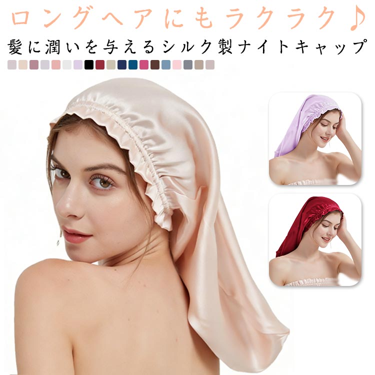 �ץ쥼��� ���륯�ʥ��ȥ���å� 50cm ���� ���륯 ���륯����å� ȱ ���󥰥إ����� ��� �إ����� ��ǥ����� ���襤�� �إ��ͥå� ��ȱ �إ��Х�...