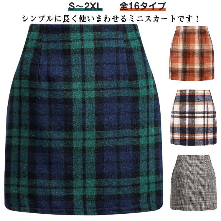 乐天商城 - お洒落 タイトスカート ミニスカート 大きいサイズ チェック柄 レディース ショートスカート ボトムス Aライン ハイウエスト おしゃれ 脚長効果 ショート丈 美脚 膝上丈 春秋 台形 学生服 可愛い 着痩せ スカート きれいめ 大人 女性