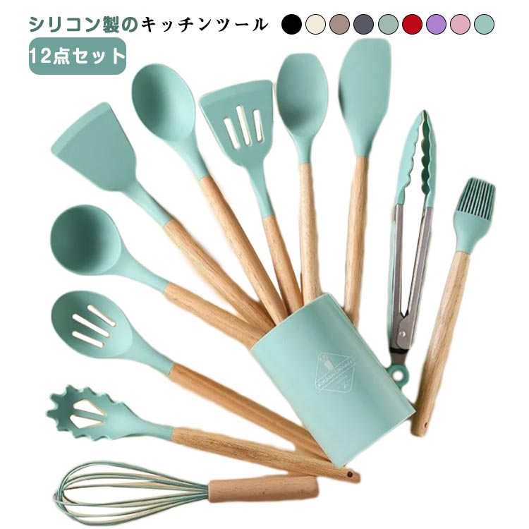 シリコン製のキッチンツール12点セット高品質シリコン製なので、無毒で無味であり、安全に使用することができる熱伝導しにくい、耐熱温度220℃まで＆変形しない。2WAYで収納便利。壁に掛けて収納ができるのと専用の収納ボックスにすっきりと収まる。こびりつかず、キズがつきにくい！お手入れ簡単、さっと水洗いで汚れが落ちます♪ サイズ 12点セット サイズについての説明 写真の通り 素材 シリコン　木　ナイロン 色 ベージュ ブラック グレー ホワイト ダークグリーン ライトグリーン レッド パープル ピンク 備考 ●サイズ詳細等の測り方はスタッフ間で統一、徹底はしておりますが、実寸は商品によって若干の誤差(1cm～3cm )がある場合がございますので、予めご了承ください。 ●製造ロットにより、細部形状の違いや、同色でも色味に多少の誤差が生じます。 ●パッケージは改良のため予告なく仕様を変更する場合があります。 ▼商品の色は、撮影時の光や、お客様のモニターの色具合などにより、実際の商品と異なる場合がございます。あらかじめ、ご了承ください。 ▼生地の特性上、やや匂いが強く感じられるものもございます。数日のご使用や陰干しなどで気になる匂いはほとんど感じられなくなります。 ▼同じ商品でも生産時期により形やサイズ、カラーに多少の誤差が生じる場合もございます。 ▼他店舗でも在庫を共有して販売をしている為、受注後欠品となる場合もございます。予め、ご了承お願い申し上げます。 ▼出荷前に全て検品を行っておりますが、万が一商品に不具合があった場合は、お問い合わせフォームまたはメールよりご連絡頂けます様お願い申し上げます。速やかに対応致しますのでご安心ください。