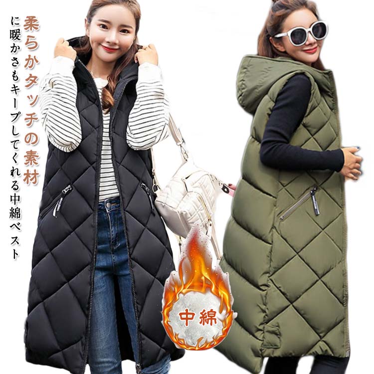乐天商城 - フード付き 中綿ベスト レディース ロング丈 軽い 通勤 コート 中綿ベスト 暖かい 秋冬 ジャケット アウター 軽量 ベスト 羽織り 大きいサイズ 体型カバー ロング丈 おしゃれ カジュアル 軽い 上着 無地 通学 中綿 お出かけ 秋冬 大人