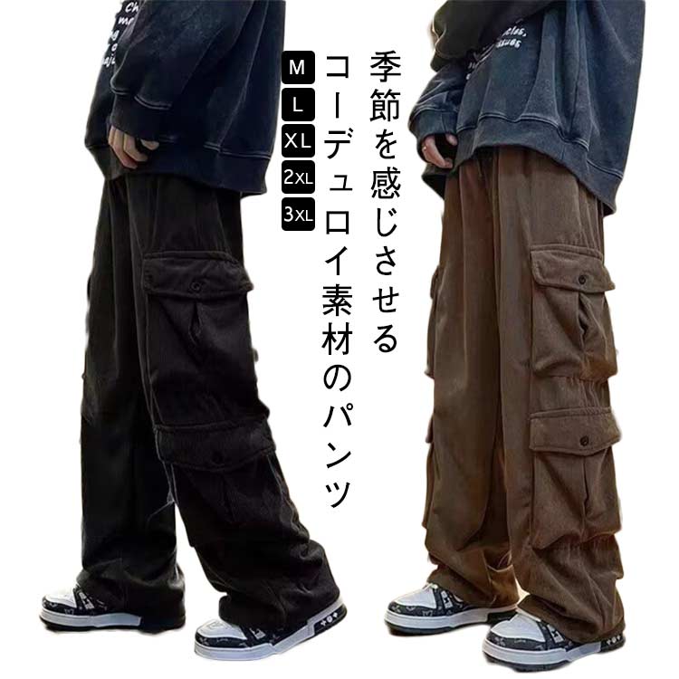 乐天商城 - パンツ メンズ カジュアル 秋冬 おしゃれ ズボン パンツ ロングパンツ ワイドパンツ カーゴパンツ ボトムス ズボン 冬 流行り 大人 男性 大きいサイズ リラックスパンツ ガウチョパンツ スウェットパンツ 人気