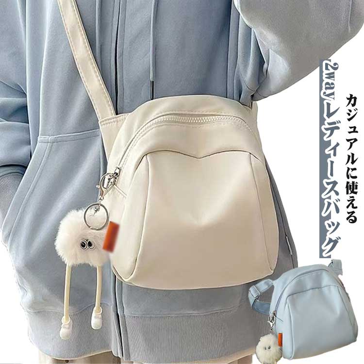 乐天商城 - 軽い ミニ ミニバッグ 軽量 肩掛けバッグ コンパクト 上品 大容量 斜めがけバッグ 通勤バッグ 小さめ レディース ショルダーバッグ 無地 肩掛け おしゃれ 可愛い 旅行 斜め掛け 通勤 かわいい カジュアル プレゼント