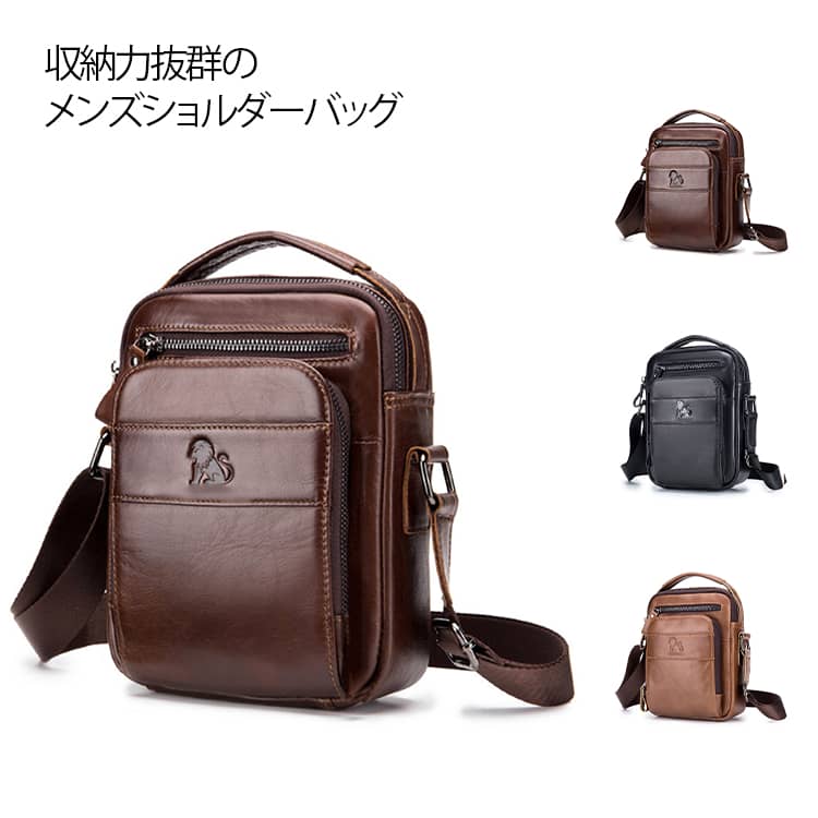 乐天商城 - メンズ レザー調 ショルダーバッグ 鞄 カバン 大人 コンパクト おしゃれバッグ 斜めかけバッグ 男性 牛革 ワンショルダーバッグ 縦型 かばん 斜め掛け 斜めかけバッグ 肩掛けバッグ メンズバッグ ショルダーバッグ メンズショルダーバック 通勤 旅行 ビジネス ギフト