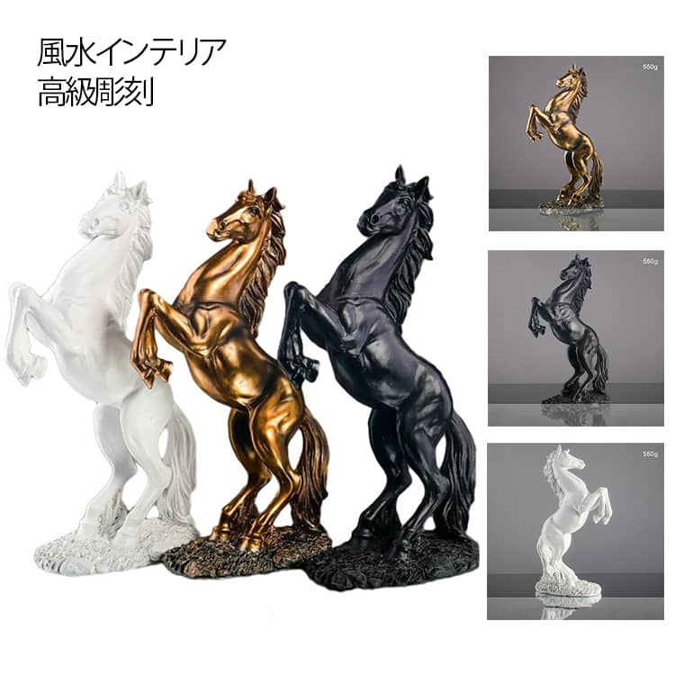 楽天市場】競走馬（インテリア小物・置物｜インテリア・寝具・収納）の通販