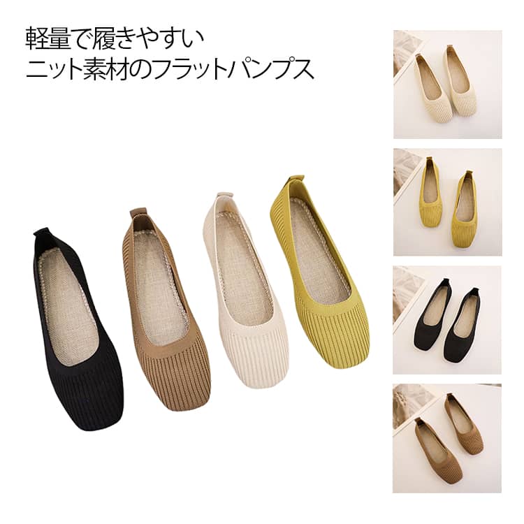 パンプス 洗えるニットパンプス 無�