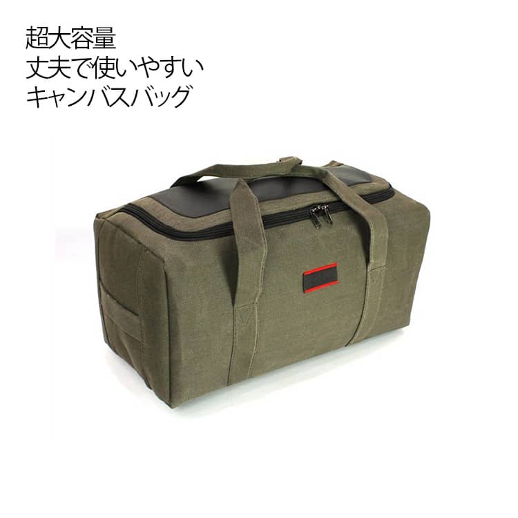 キャンバスバッグ 出張 軽量 超大容量 旅行バッグ 折りたたみバッグ スーツケース固定 防災 ジム 丈夫 ボストンバッグ 収納バッグ スポーツバッグ 防災グッズ 地震対策 津波対策 避難 S M L 引っ越し