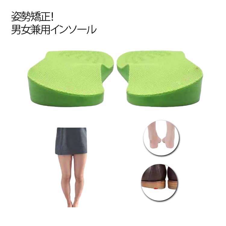 乐天商城 - インソール O脚補正 XO脚 アーチサポート 男女兼用 蒸れない o脚 衝撃吸収 姿勢矯正 美脚 カット可能 疲れない O脚矯正インソール 土踏まず 扁平足 立ち仕事 足底筋膜炎 o脚インソール クッション性 O脚矯正インソール 快適 ストレス解消