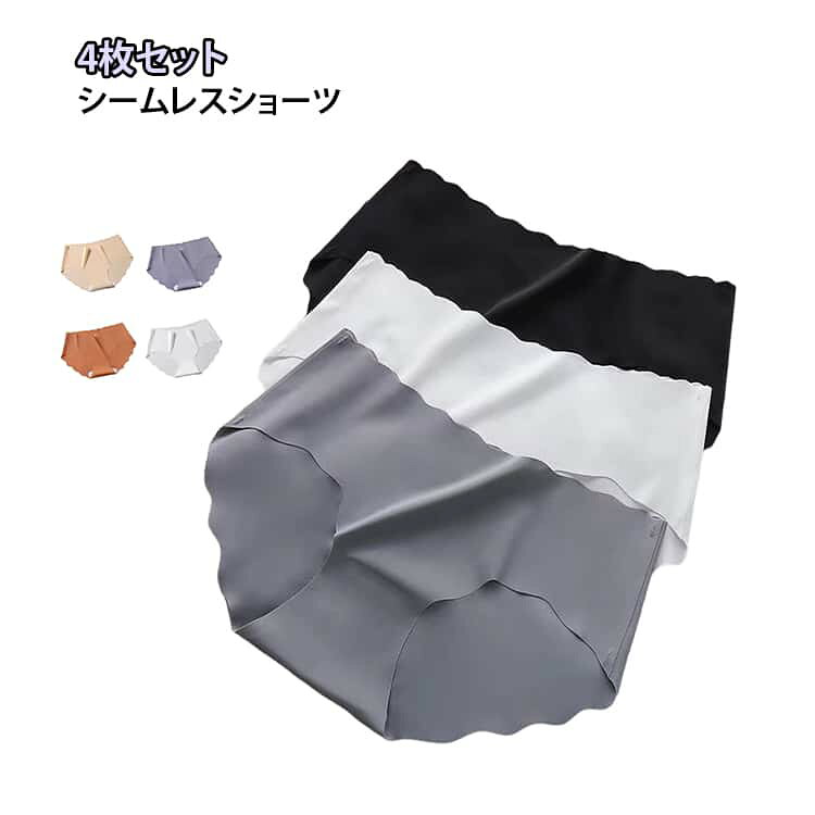 乐天商城 - 深ばき シームレスショーツ レディース 薄手 ショーツ シームレスパンツ おしゃれ 無地 セット 深履き 伸縮性 下着 女性 フィット感 大きいサイズ 通気 シームレスショーツ 肌着 シンプル 無縫製 インナー 大人