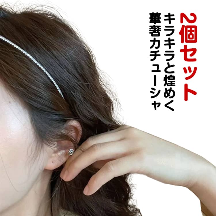 �٥����塼���� �뺧�� �٤� ���饭�� �إ������� ��ͤäݤ� �٥����塼���� ����ץ� �ѡ��ƥ��� 2�����å� ���줤�� ��ǥ����� ���襤�� ������� ����...