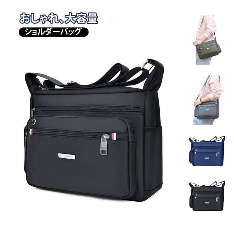 Men'S Bag - 軽い 大容量 カバン 男性 大きめ メンズ ショルダーバッグ 2way おしゃれ ショルダー ショルダーバッグ 大きめ 通勤 通学 斜めがけ 大人 ファスナー 大容量 父の日 かっこいい 肩掛けバッグ 丈夫 ポケット多い ボディバッグ ギフト