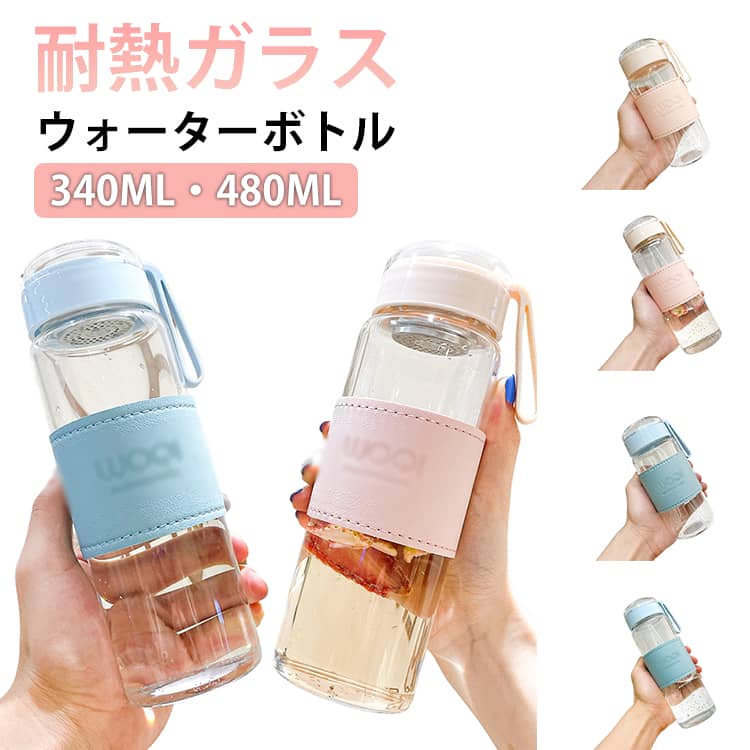 マイボトル ウォータ�